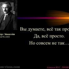 Астахов Ю.С. Глаукома и системные заболевания. Доклад на IX Российском общенациональном офтальмологическом форуме (РООФ-2016, Москва, Россия, 12 октября). Под эгидой Межрегиональной общественной организации «Ассоциация врачей – офтальмологов». Информационный партнер портал Орган зрения organum-visus.ru