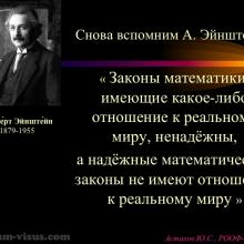 Астахов Ю.С. Глаукома и системные заболевания. Доклад на IX Российском общенациональном офтальмологическом форуме (РООФ-2016, Москва, Россия, 12 октября). Под эгидой Межрегиональной общественной организации «Ассоциация врачей – офтальмологов». Информационный партнер портал Орган зрения organum-visus.ru