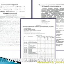 Рамазанова Л.Ш. Организационные вопросы офтальмологической помощи больным с глаукомой в Астраханской области. Доклад на РООФ2012 (AROF2012), Москва, Россия, 03.10. 2012г. Портал Орган зрения www.organum-visus.com, Клуб Знатоков офтальмологии, Зал заседаний ГлаукоМЫ glaucoma.eye-portal.ru