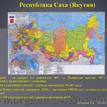 Захарова Е.К. Анализ эпидемиологических показателей глаукомы в Республике Саха (Якутия). Доклад на WGW2014: World Glaucoma Week in Russia! Российское глаукомное общество (РГО). Научно-практическая конференция, посвященная Всемирному Дню борьбы с Глаукомой в рамках международной инициативы «Всемирная неделя борьбы с глаукомой 2014: Победить невидимую глаукому», 29 марта 2013г., г. Якутск, Россия. Информационный партнер www.organum-visus.com